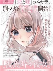时光邮局 生活大片在线观看